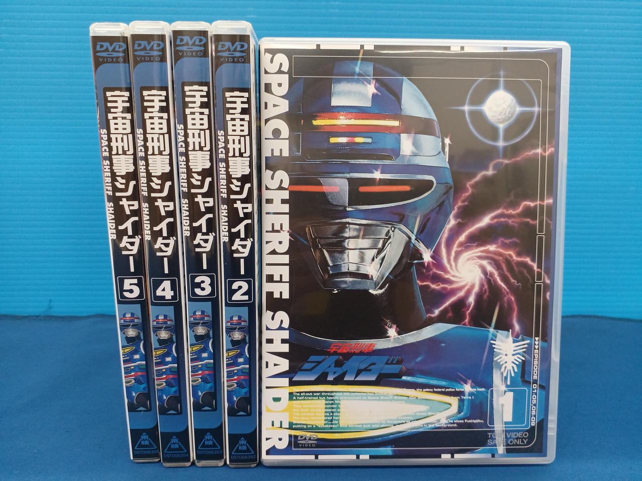 東映|宇宙刑事シャイダー 全5巻セット|【ハードオフ公式通販】オフ