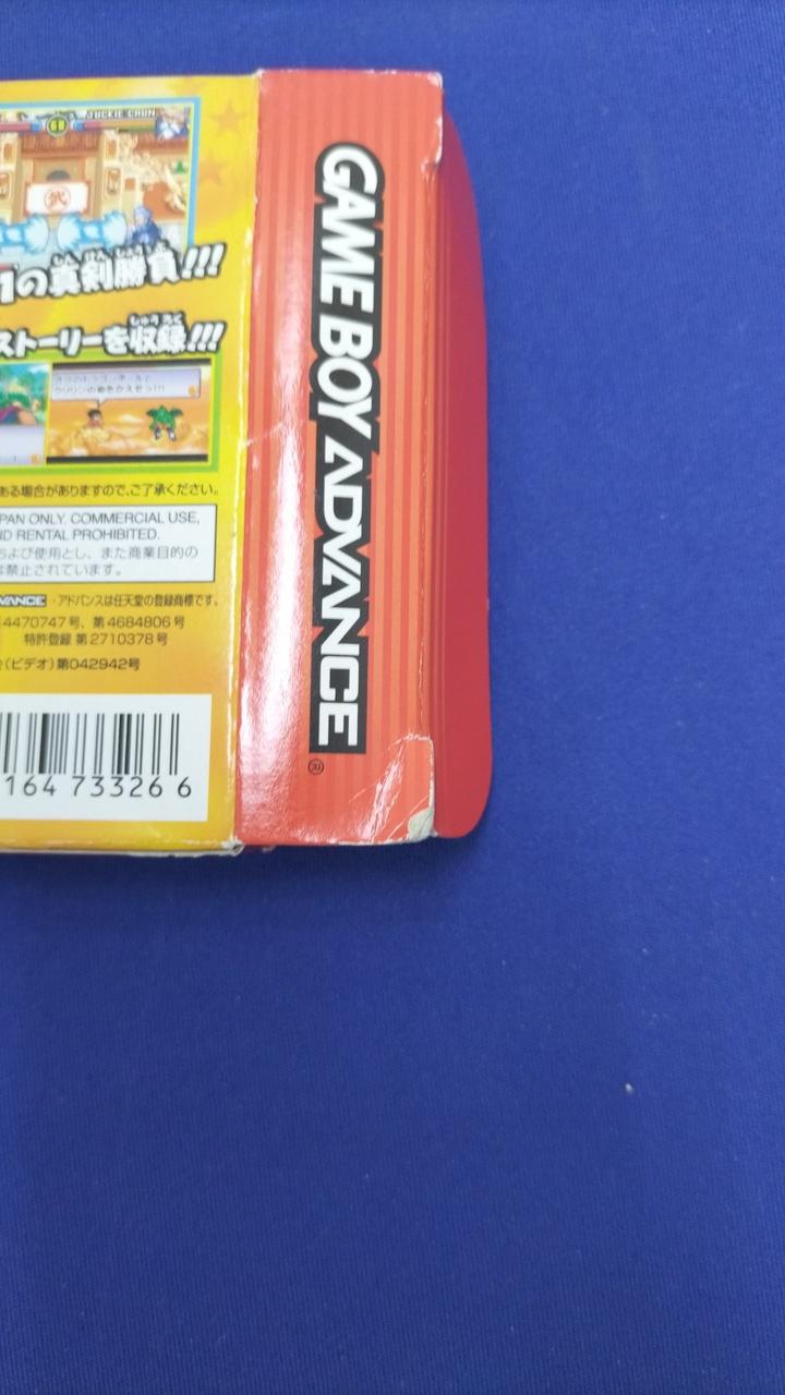 バンプレスト(BANPRESTO)|ドラゴンボール アドバンスアドベンチャー