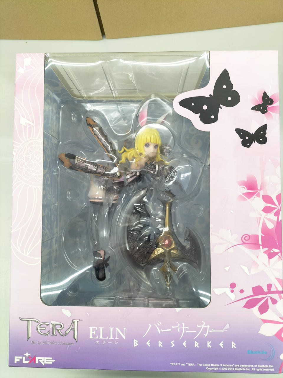 FLARE|TERA: エリーン バーサーカー PVC|【ハードオフ公式通販】オフ