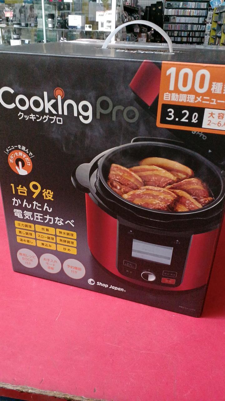 Cooking Pro 電気圧力鍋 未使用 CookingPro 電気圧力鍋 クッキングプロ