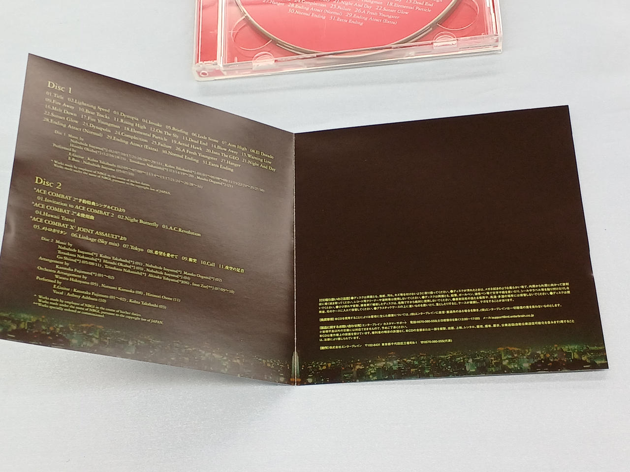 BANDAI|エースコンバット2オリジナルサウンドトラック|【ハードオフ