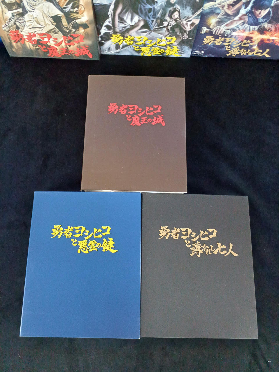 東宝|勇者ヨシヒコ BLU-RAY BOX 3セット|【ハードオフ公式通販】オフ