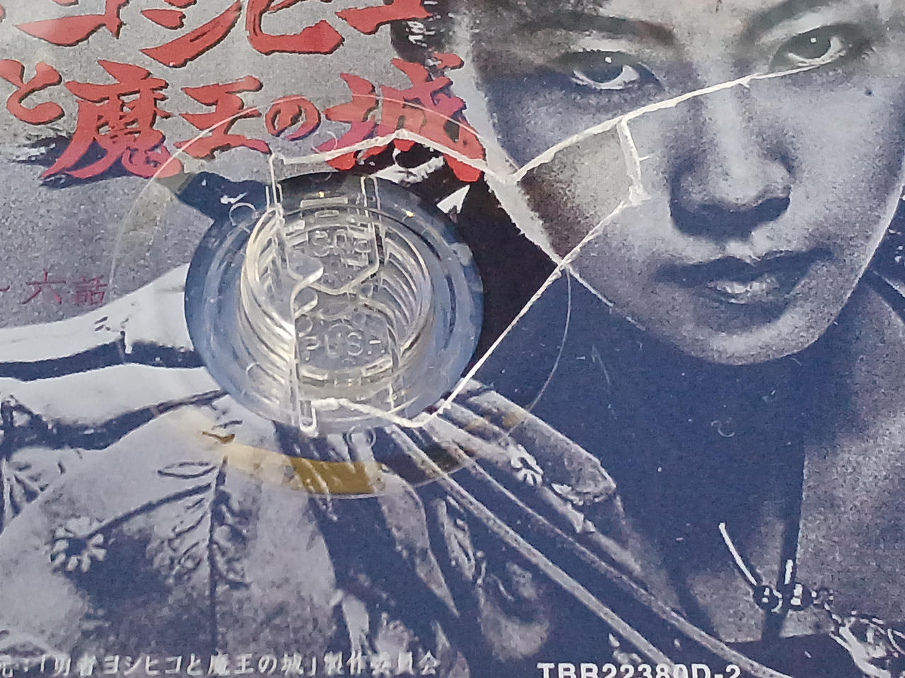 東宝|勇者ヨシヒコ BLU-RAY BOX 3セット|【ハードオフ公式通販】オフ