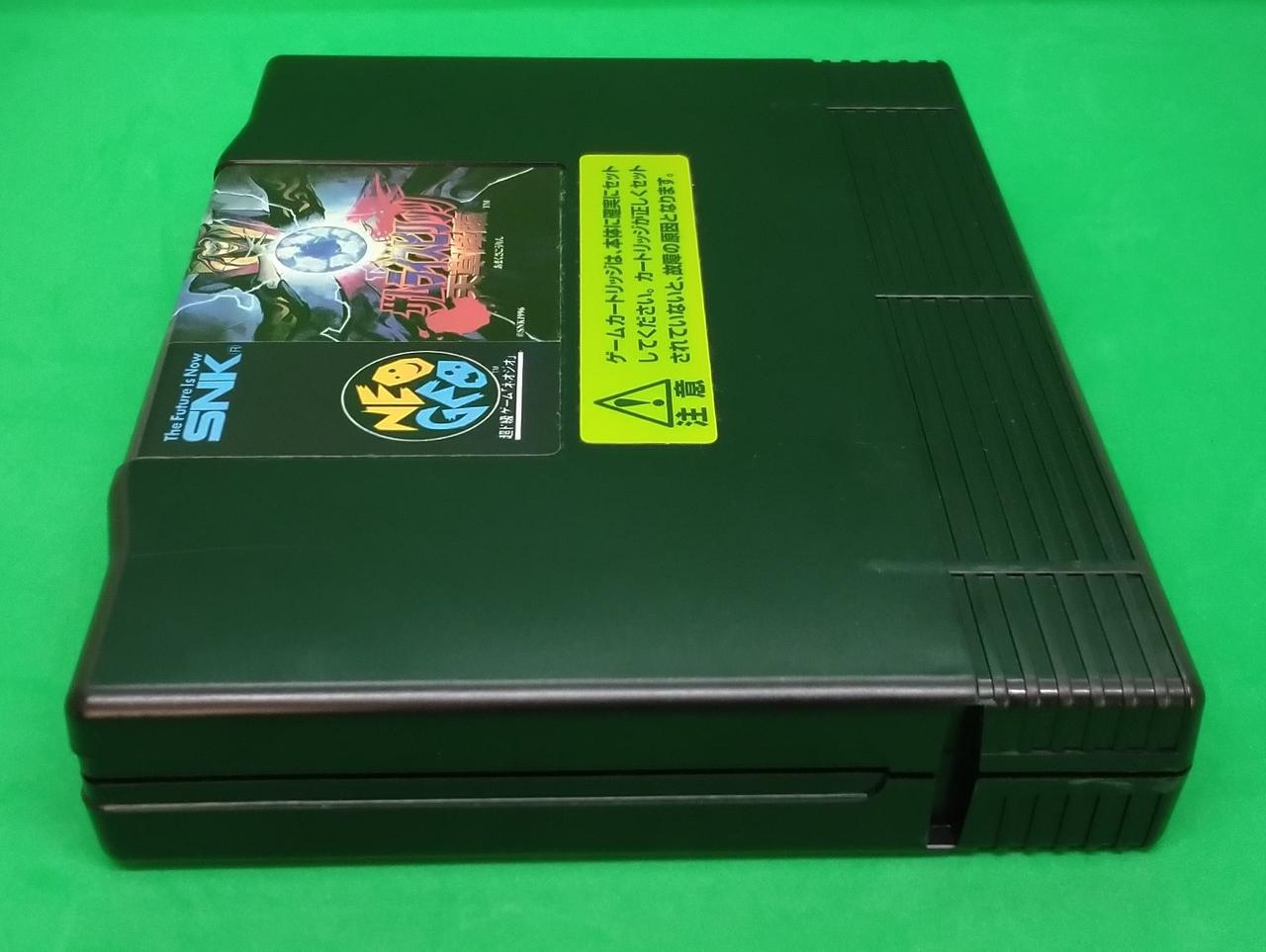 SNK|レトロゲームソフト|【ハードオフ公式通販】オフモール