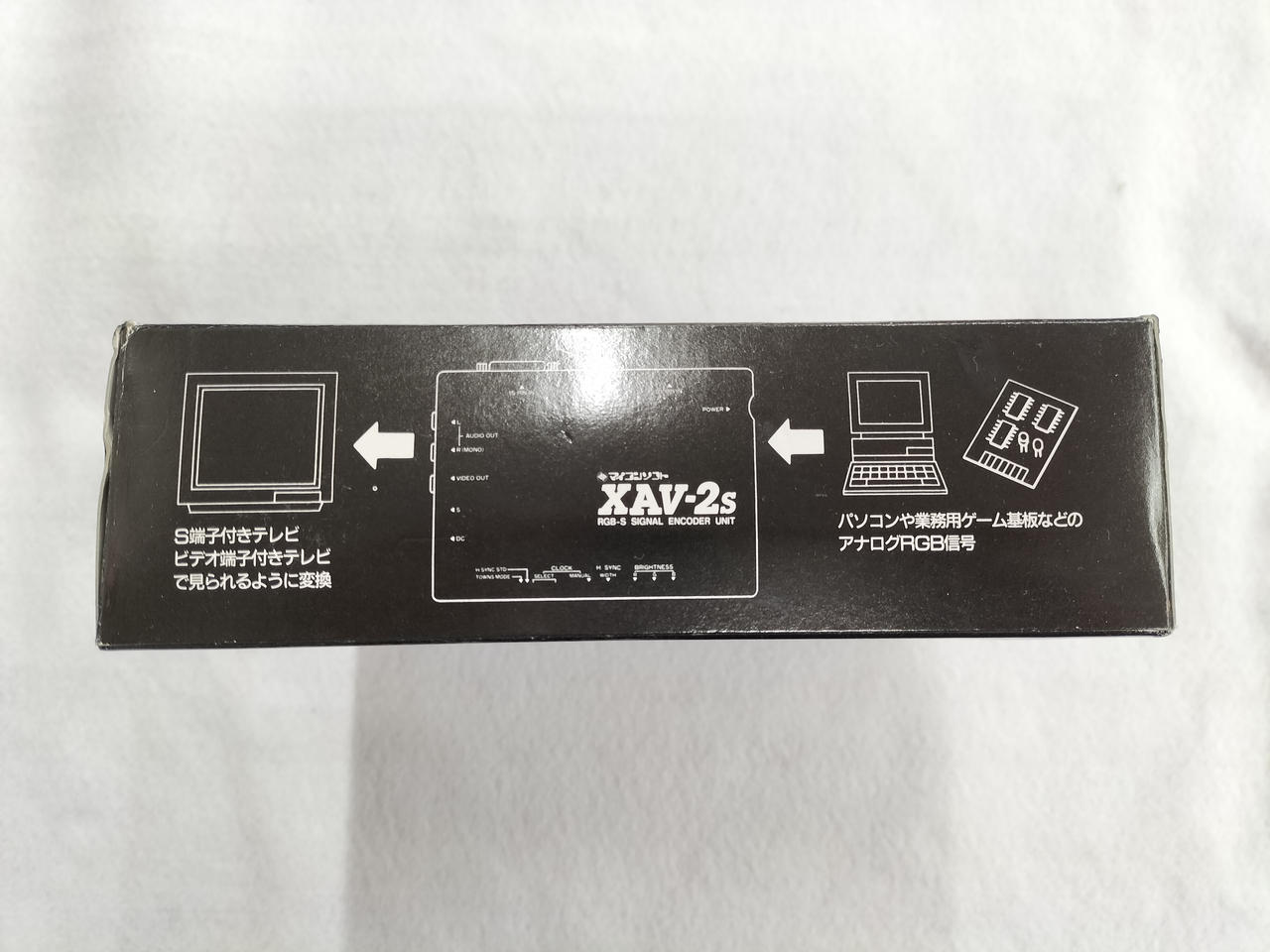 マイコンソフト|アナログRGB-S端子変換ユニット|【ハードオフ公式通販