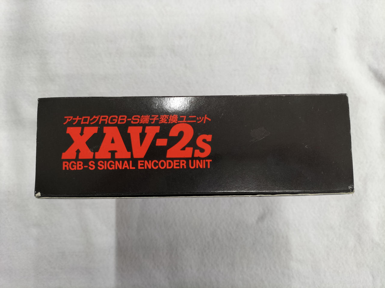 マイコンソフト|アナログRGB-S端子変換ユニット|【ハードオフ公式通販