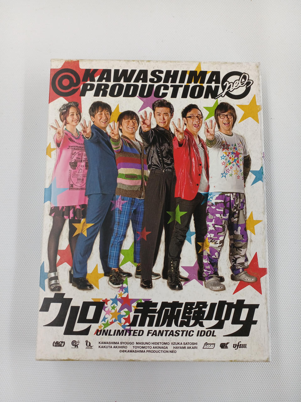 テレビ東京|ウレロ☆未体験少女 DVD-BOX|【ハードオフ公式通販】オフ