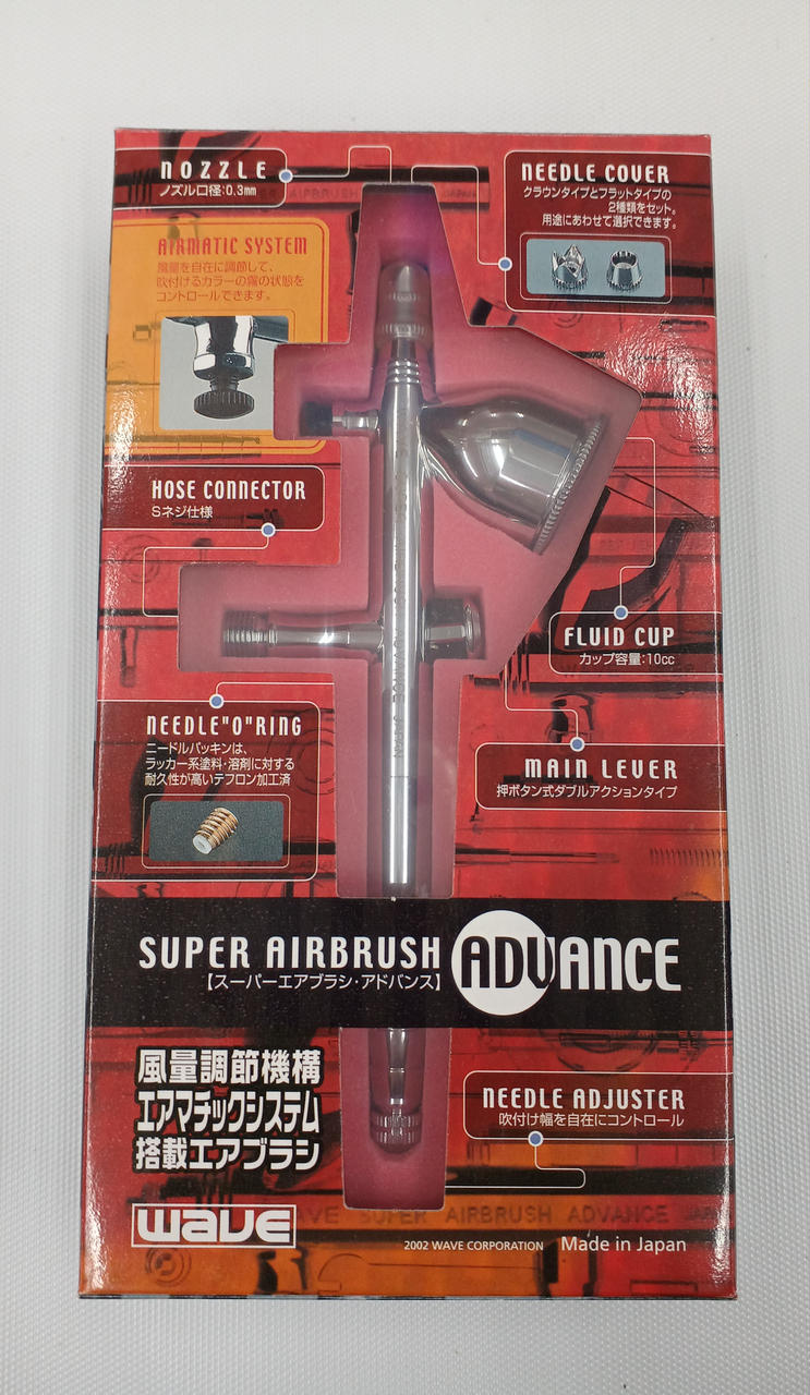 WAVE|スーパーエアブラシ・アドバンス|【ハードオフ公式通販】オフ
