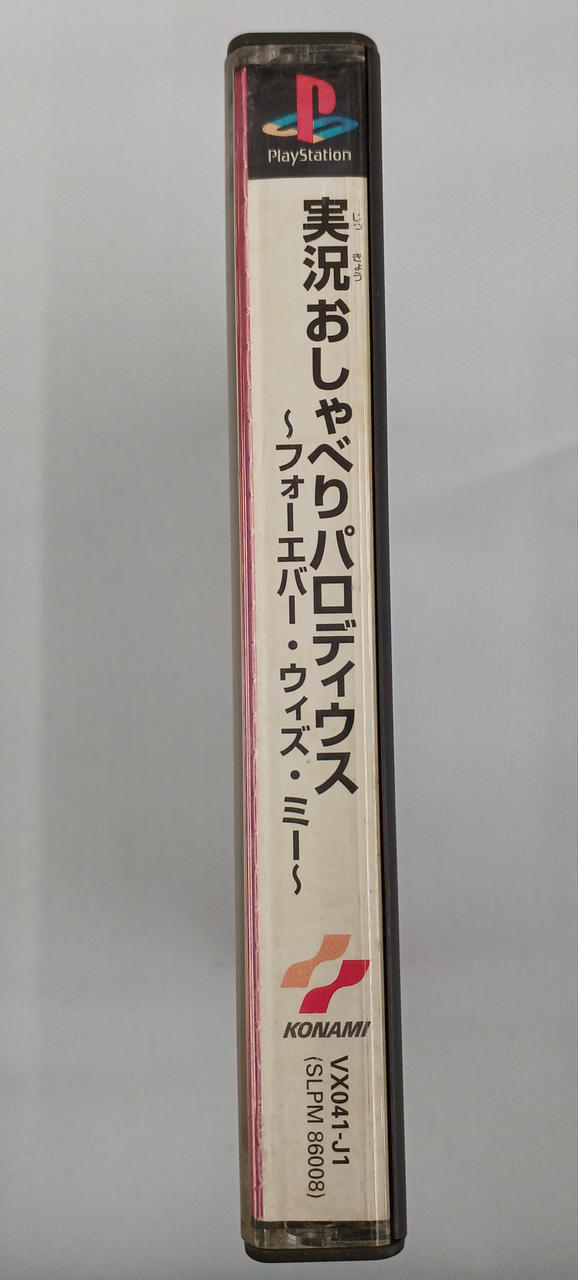 コナミ(KONAMI)|実況おしゃべりパロディウス|【ハードオフ公式通販