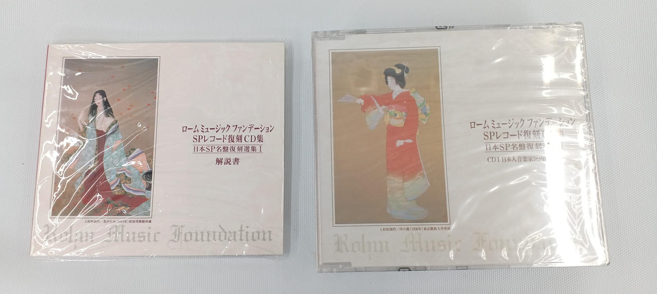 ローム・ミュージックファンデーション|ロームミュージック