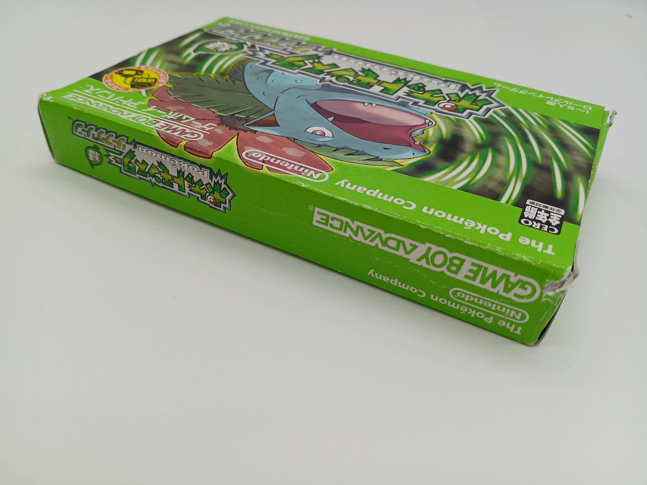 NINTENDO|ポケットモンスター リーフグリーン|【ハードオフ公式通販