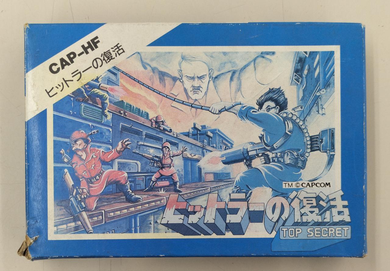 CAPCOM|ヒットラーの復活|【ハードオフ公式通販】オフモール