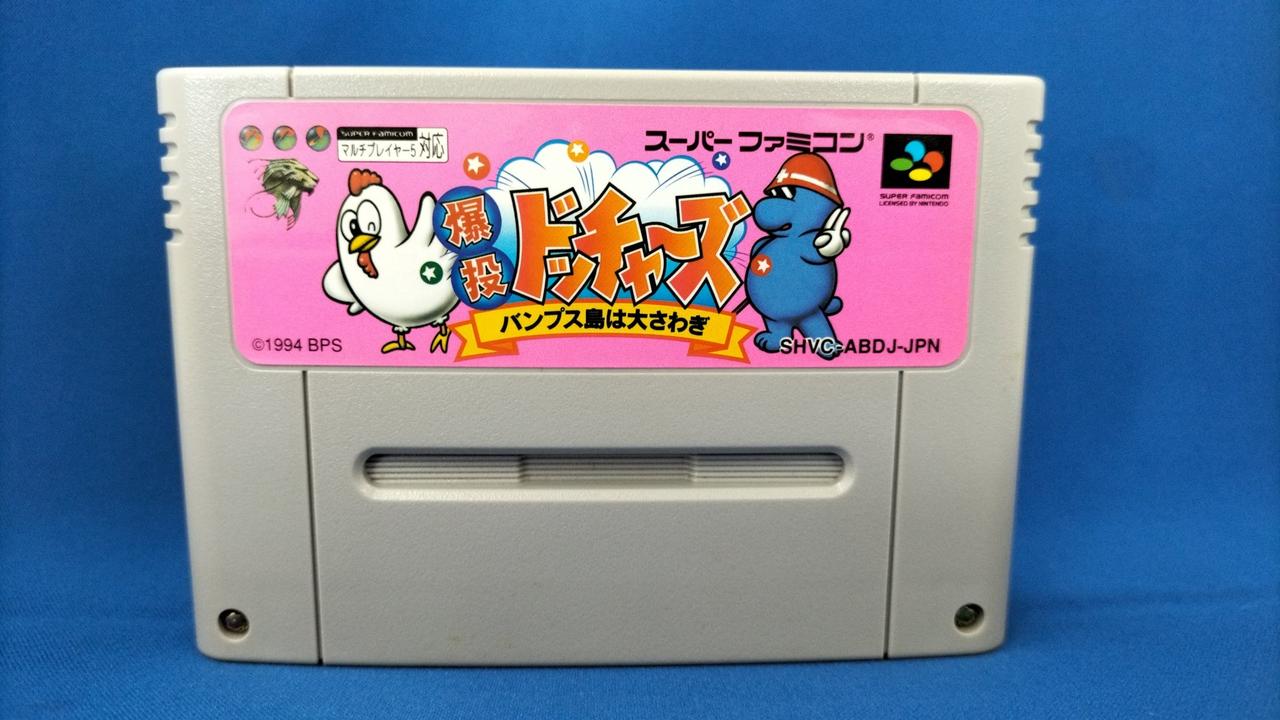 BPS|スーパーファミコンソフト|【ハードオフ公式通販】オフモール