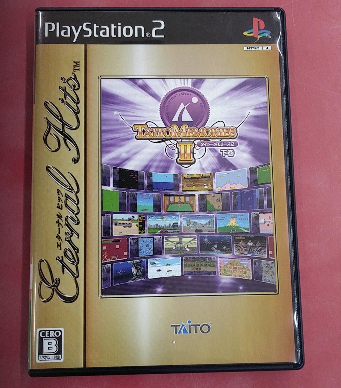 TAITO|タイトーメモリーズ2 下巻|【ハードオフ公式通販】オフモール
