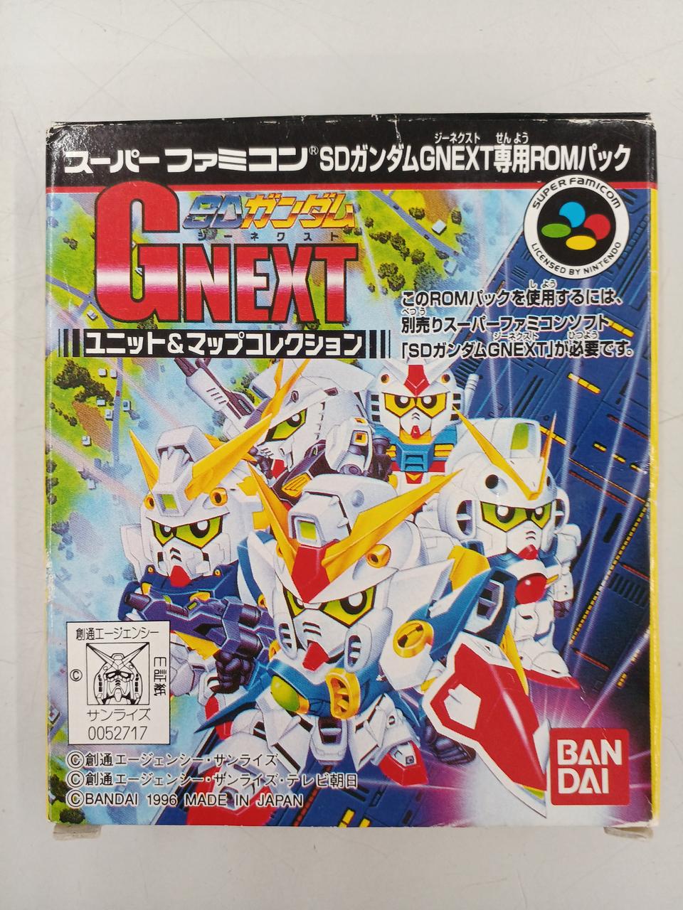バンダイ(BANDAI)|SDガンダムGNEXT ユニット&マップコレクション