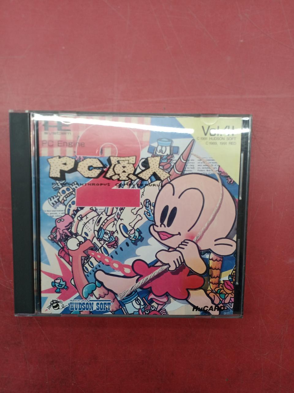 ハドソン(HUDSON)|PCエンジンソフト PC原人2|【ハードオフ公式通販