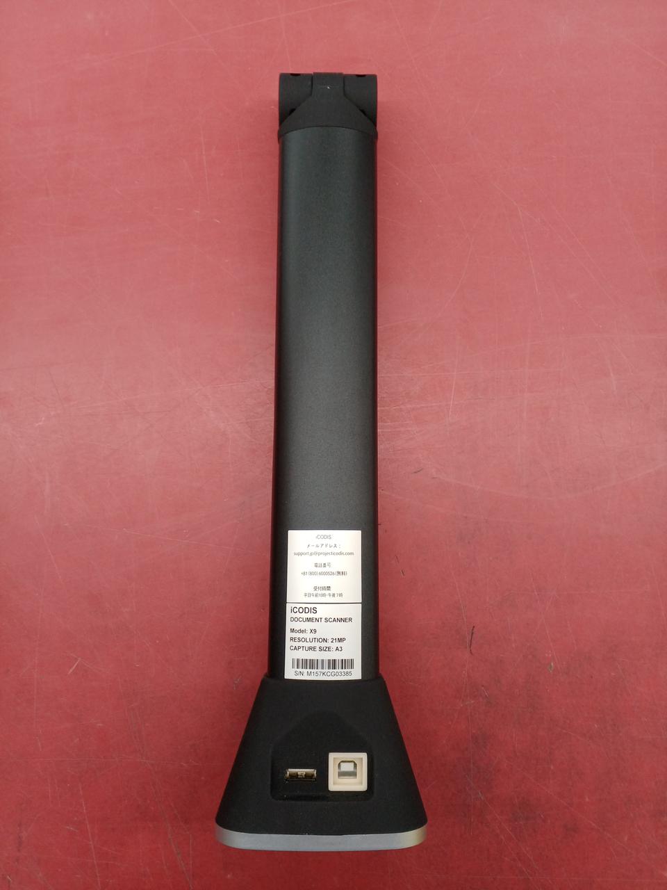 ICODIS|ドキュメントスキャナー|【ハードオフ公式通販】オフモール