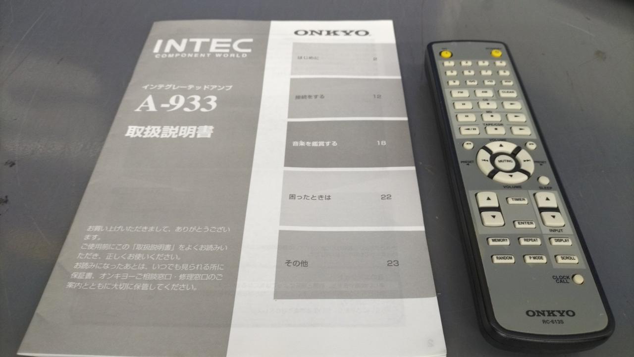 オンキョー(ONKYO)|プリメインアンプ|【ハードオフ公式通販】オフ