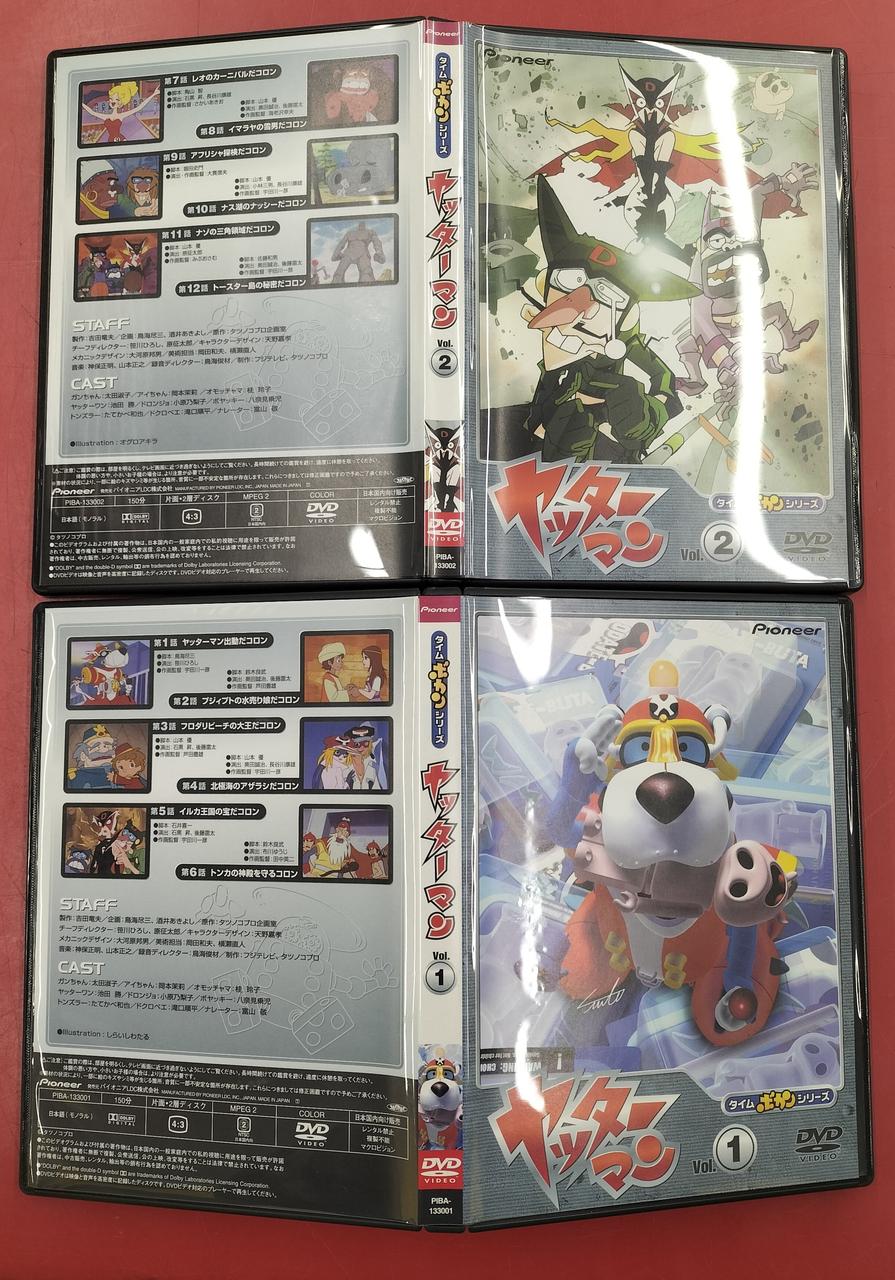 パイオニア(PIONEER)|DVD-BOX|【ハードオフ公式通販】オフモール