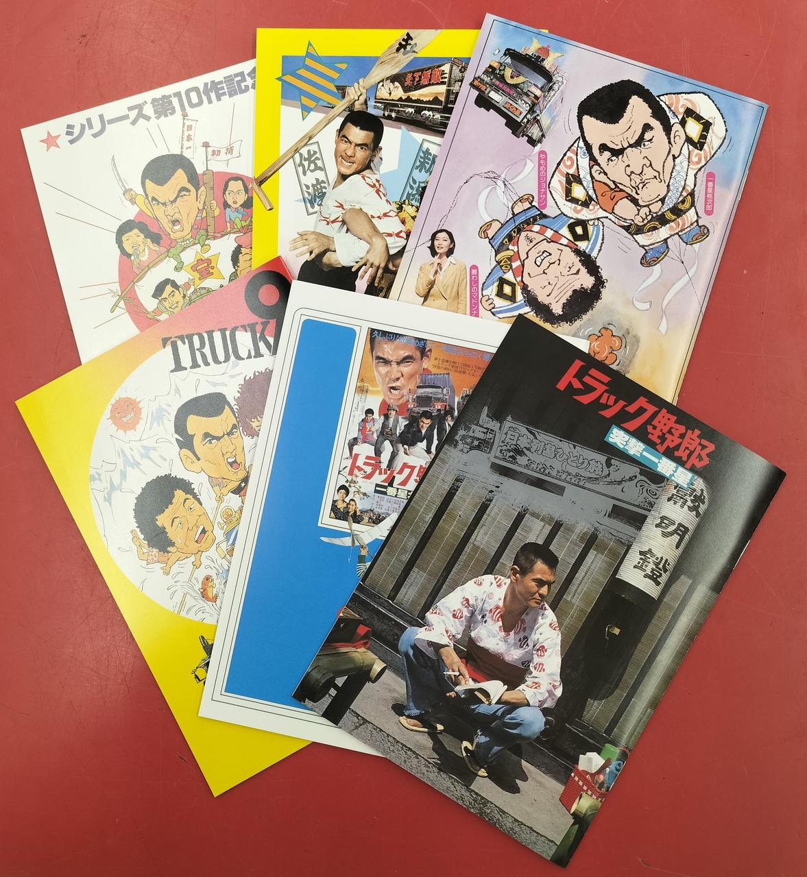 東映|BD-BOX|【ハードオフ公式通販】オフモール|2011880000013083