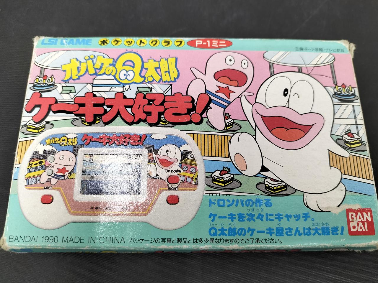 オバケのQ太郎 ケーキ大好き！ LSIゲーム ゲームウォッチ オバケのQ
