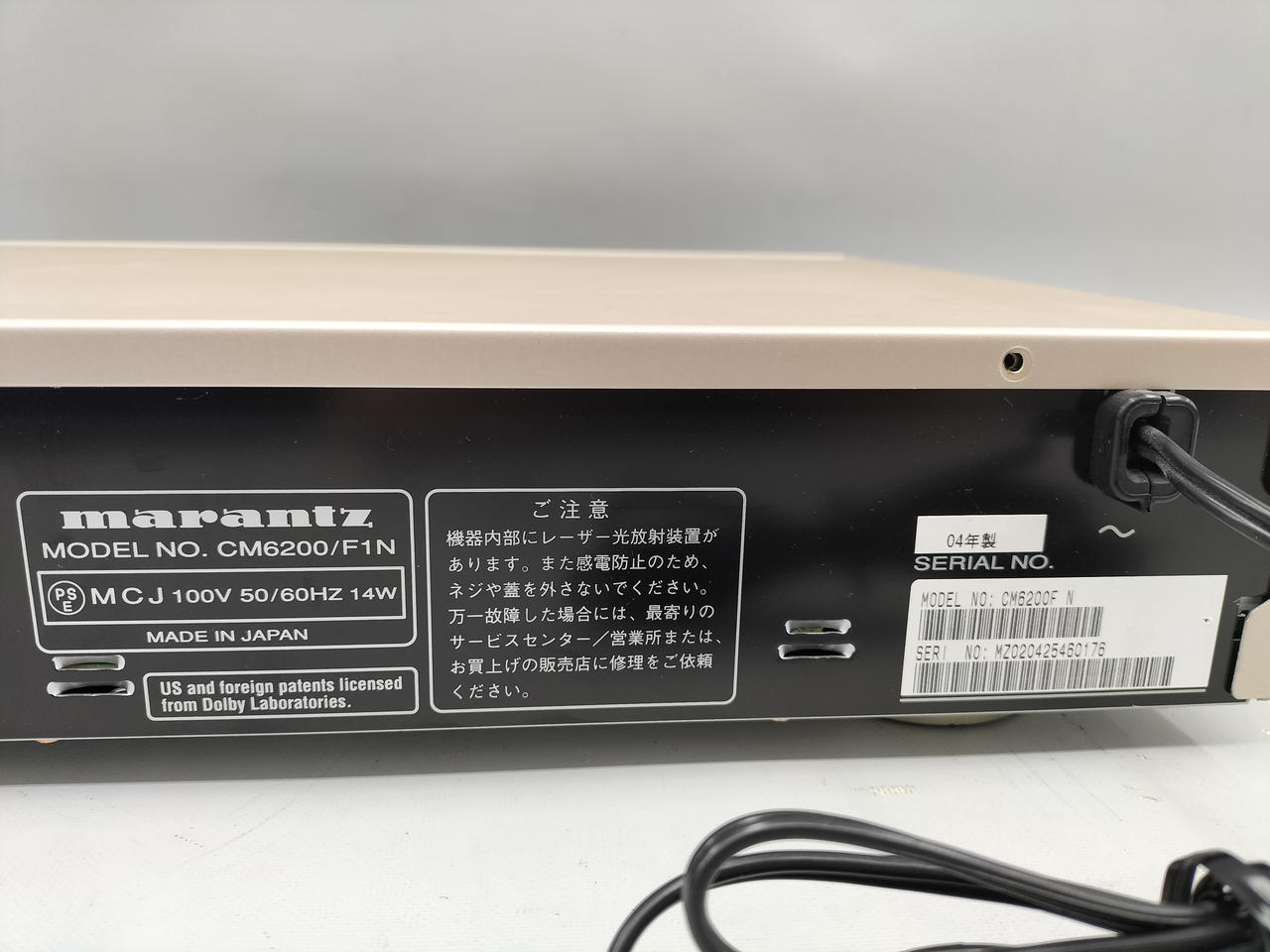 マランツ(MARANTZ)|CD/MDデッキ|【ハードオフ公式通販】オフモール