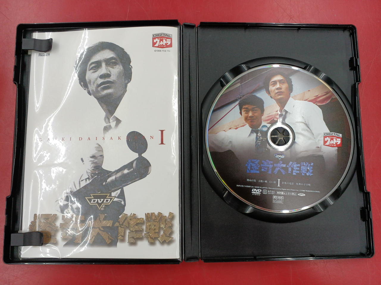 デジタルウルトラプロジェクト|DVDセット|【ハードオフ公式通販】オフ