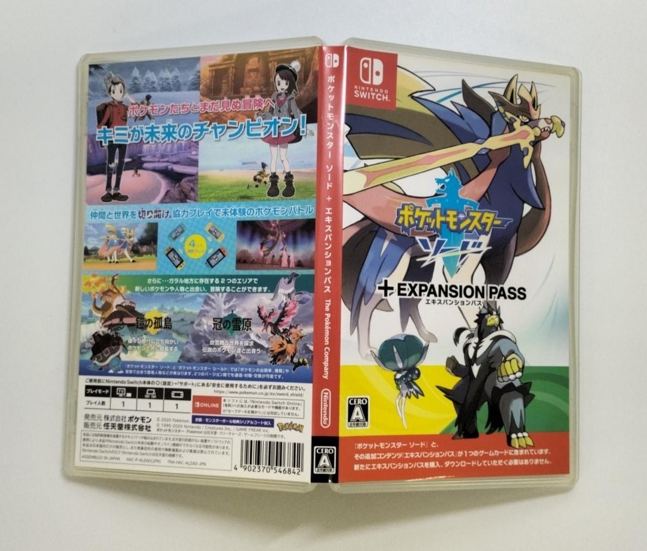 ニンテンドウ(NINTENDO)|SWITCHソフト|【ハードオフ公式通販】オフ