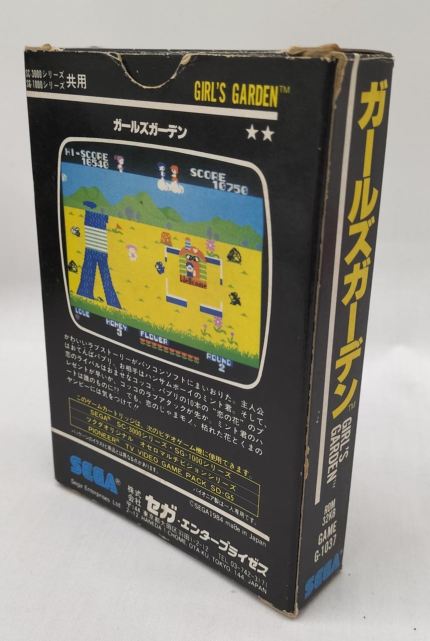 セガ(SEGA)|SG1000ソフト|【ハードオフ公式通販】オフモール