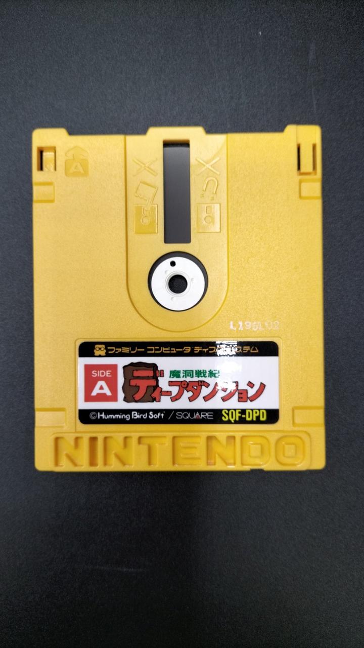 プライズ(SQUARE ENIX)|ファミコンディスクシステムソフト|【ハード