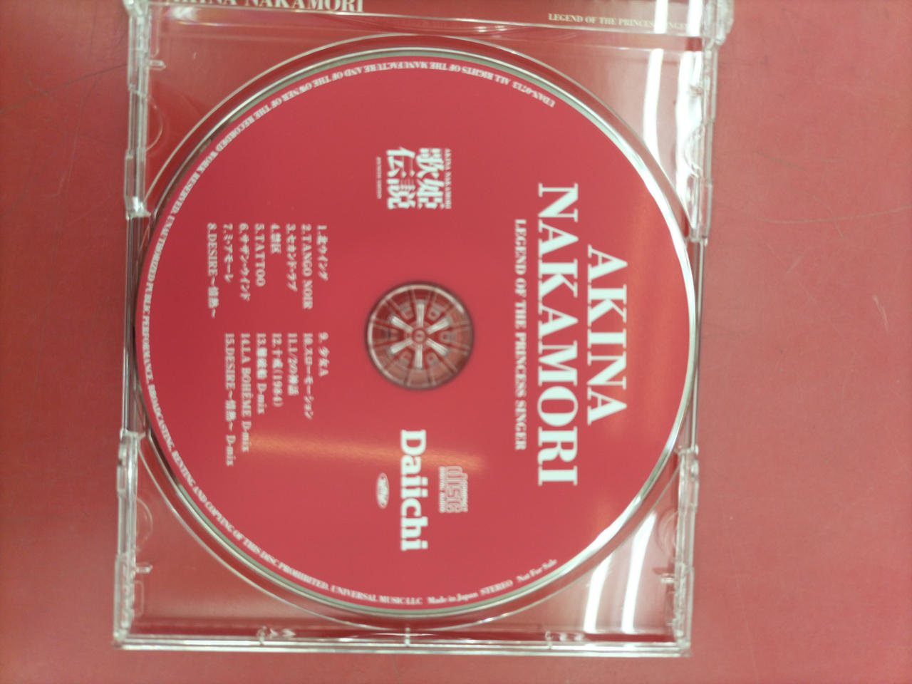 DAIICHI|CD 中森明菜/歌姫伝説～情熱 EDITON～|【ハードオフ公式通販