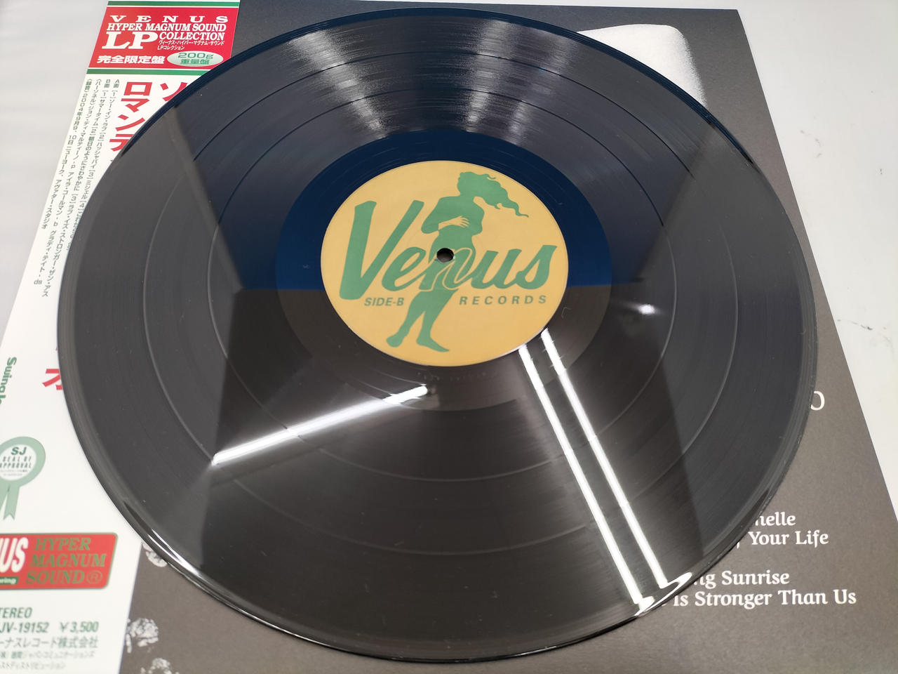 VENUS RECORDS|ロマンティック・ジャズ/ソー・イン・ラブ|【ハードオフ