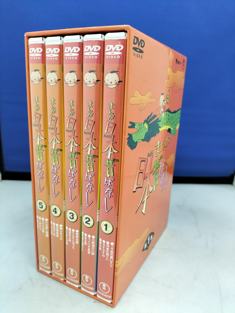 東宝|まんが日本昔ばなし DVD-BOX 第1集|【ハードオフ公式通販】オフ