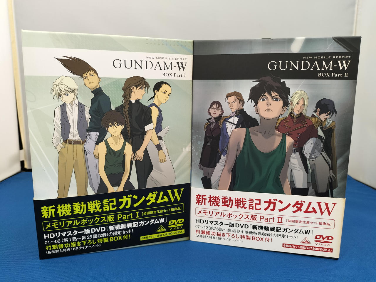 バンダイビジュアル|新機動戦記ガンダムW DVDBOXセット|【ハードオフ