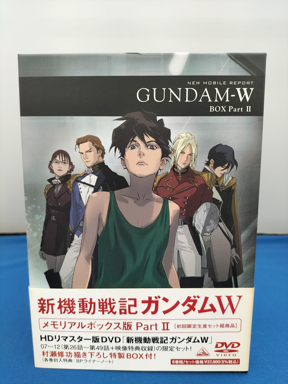 新機動戦記ガンダムW(ウイング) DVD-BOX〈初回限定生産・10枚組〉 新