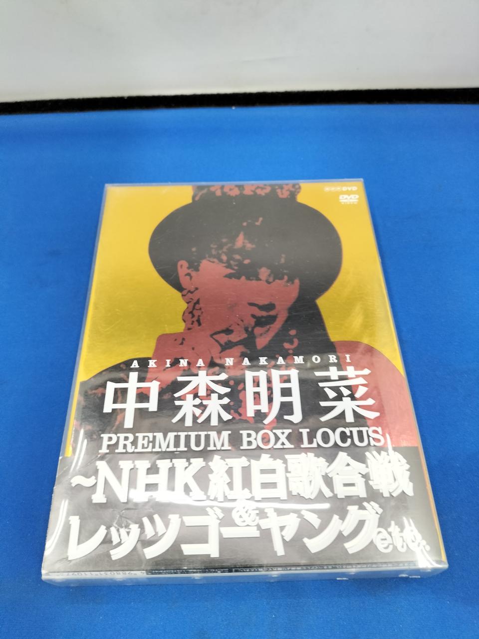 ユニバーサル・ミュージック|中森明菜 プレミアムBOXルーカス～NHK紅白