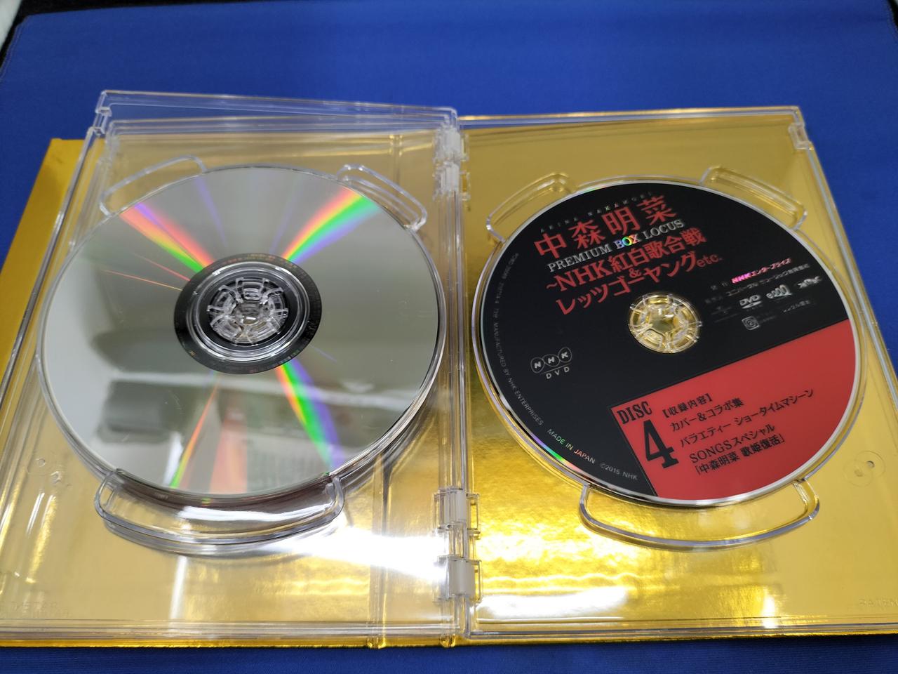 ユニバーサル・ミュージック|中森明菜 プレミアムBOXルーカス～NHK紅白