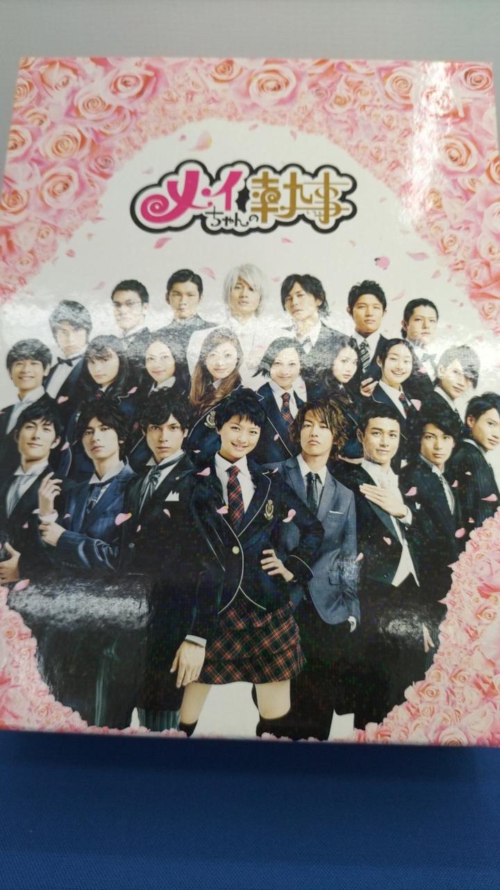 ポニーキャニオン|DVD-BOX メイちゃんの執事 DVD-BOX(通常版)|【ハード