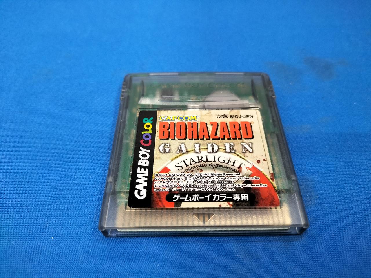 カプコン(CAPCOM)|GBソフト バイオハザードGAIDEN|【ハードオフ公式