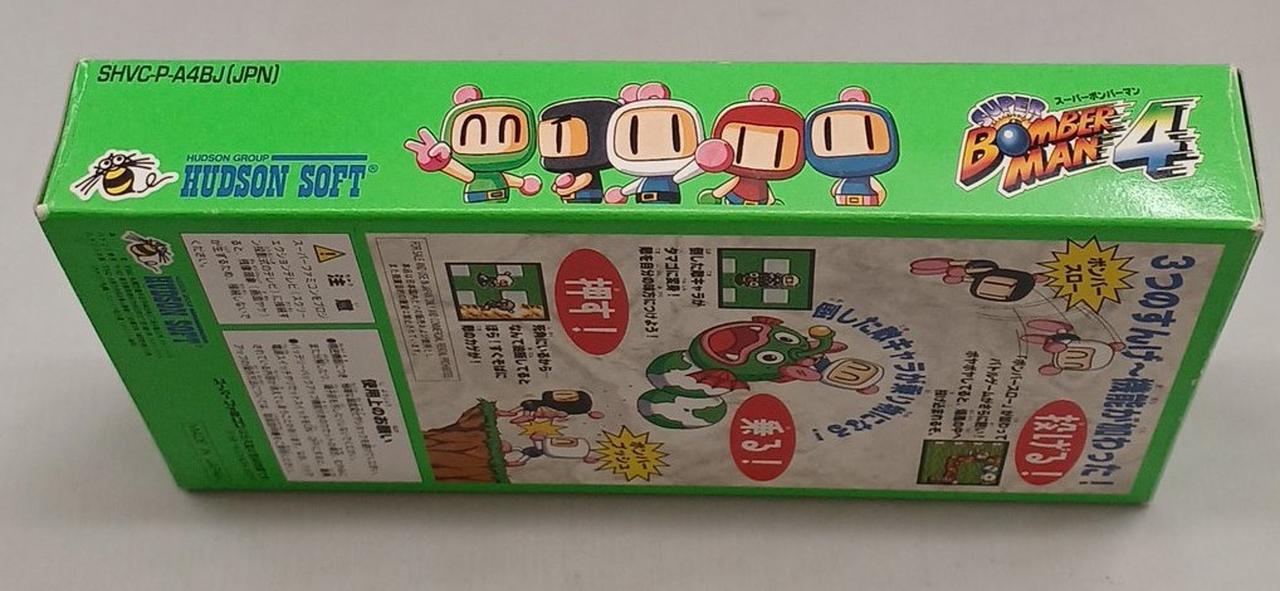 ハドソン(HUDSON)|スーパーボンバーマン4|【ハードオフ公式通販】オフ