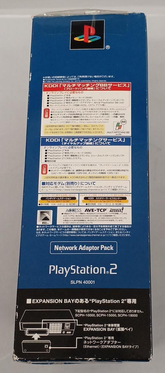 バンダイ(BANDAI)|機動戦士Zガンダム エゥーゴ VS. ティターンズ