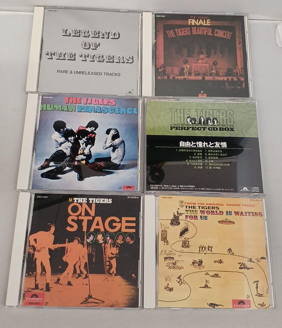 ポリドール|ザ·タイガース PERFECT CD BOX|【ハードオフ公式通販】オフ