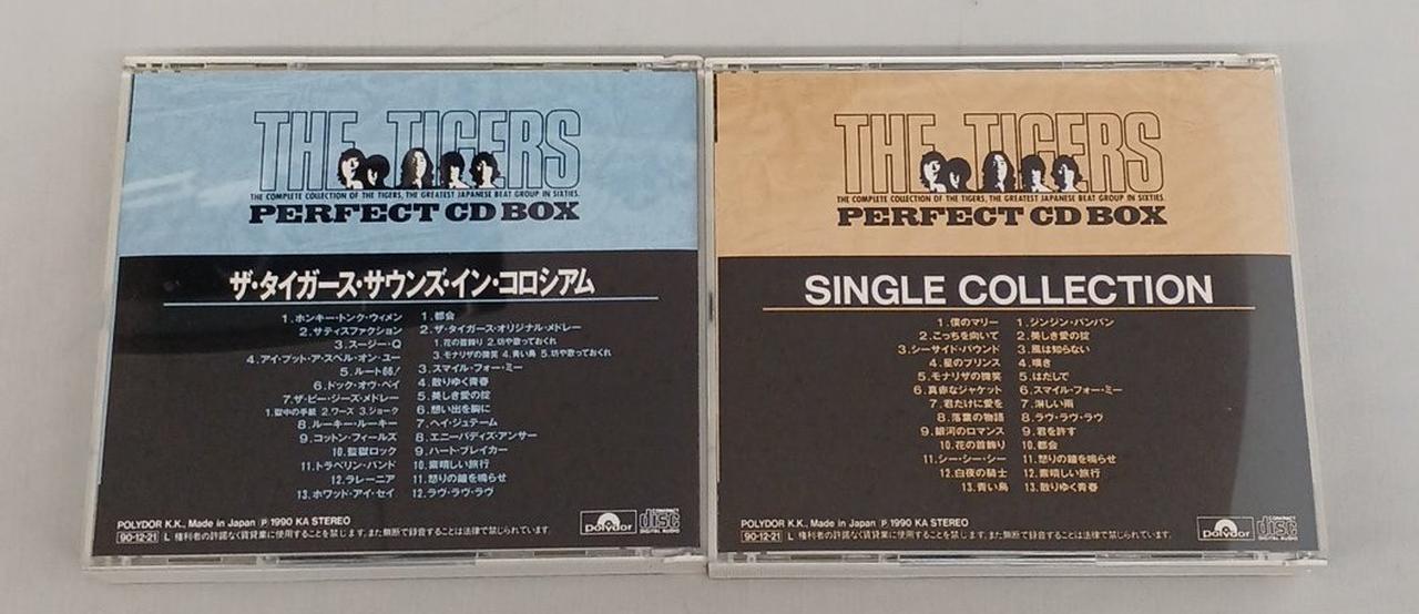 ポリドール|ザ·タイガース PERFECT CD BOX|【ハードオフ公式通販】オフ