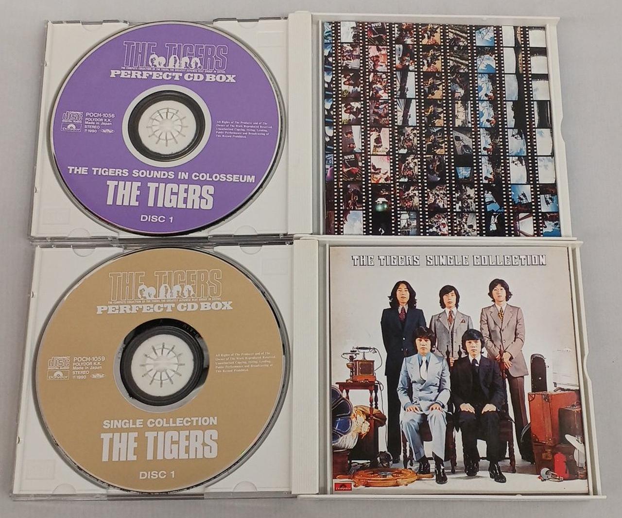 ポリドール|ザ·タイガース PERFECT CD BOX|【ハードオフ公式通販】オフ
