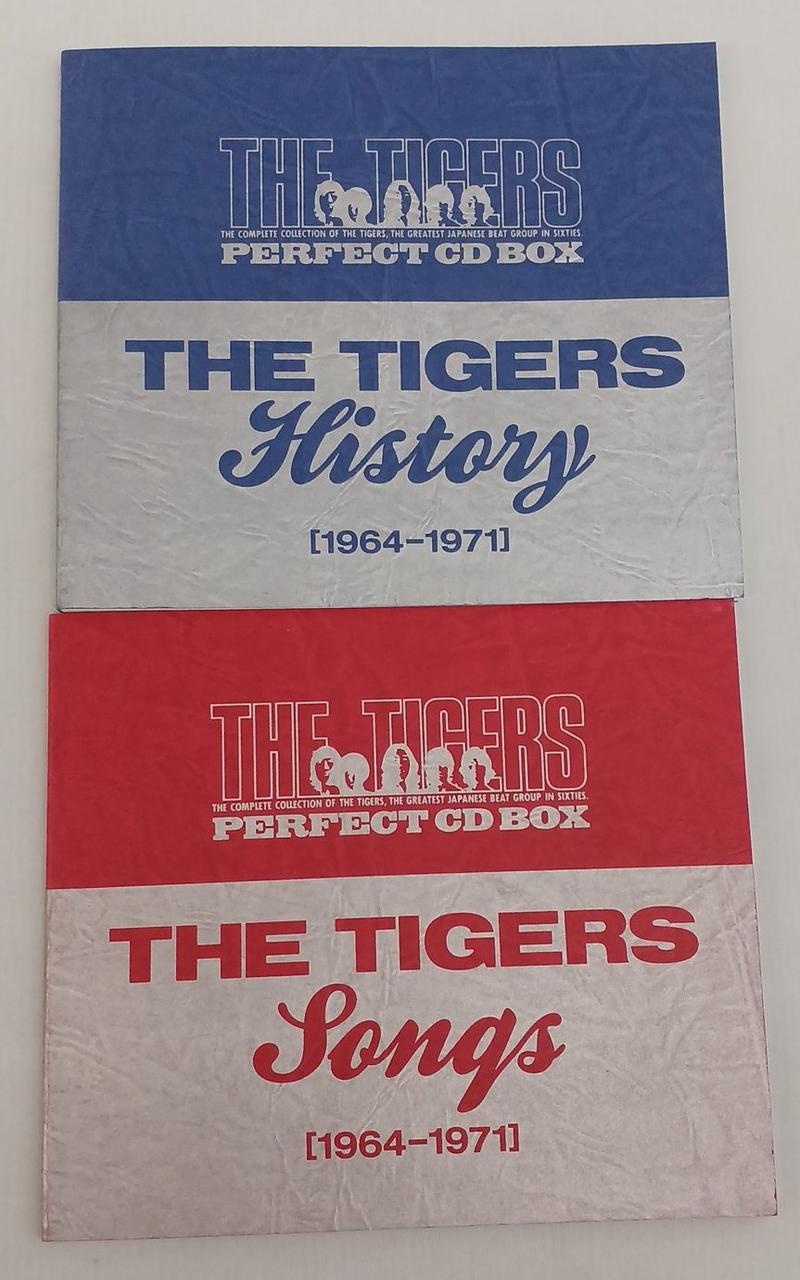 ポリドール|ザ·タイガース PERFECT CD BOX|【ハードオフ公式通販】オフ