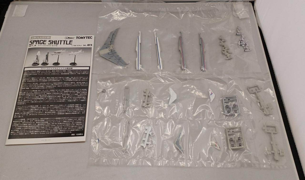 トミーテック|1/700 SC03 スペースシャトルセットB|【ハードオフ公式