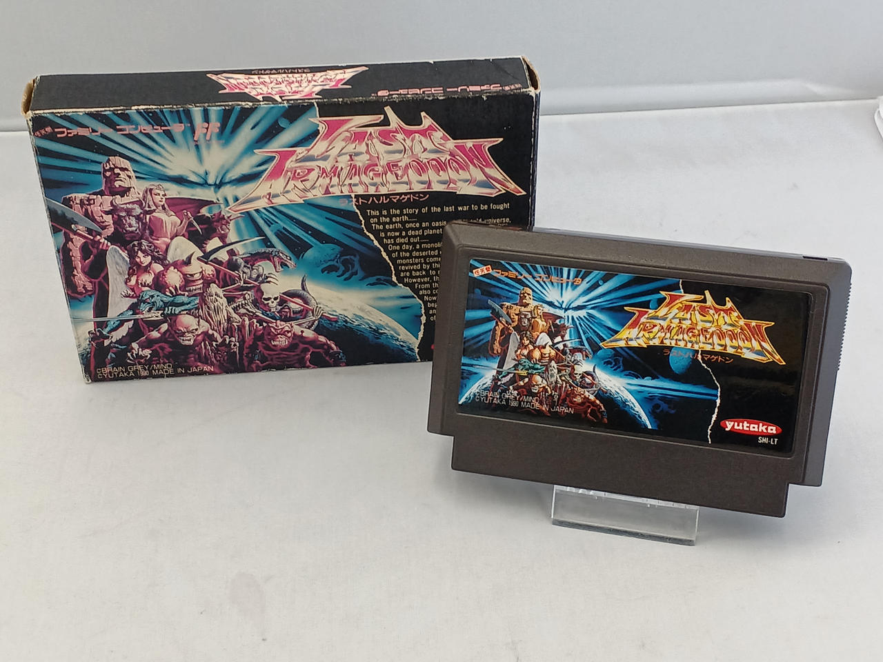 YUTAKA|ラストハルマゲドン|【ハードオフ公式通販】オフモール