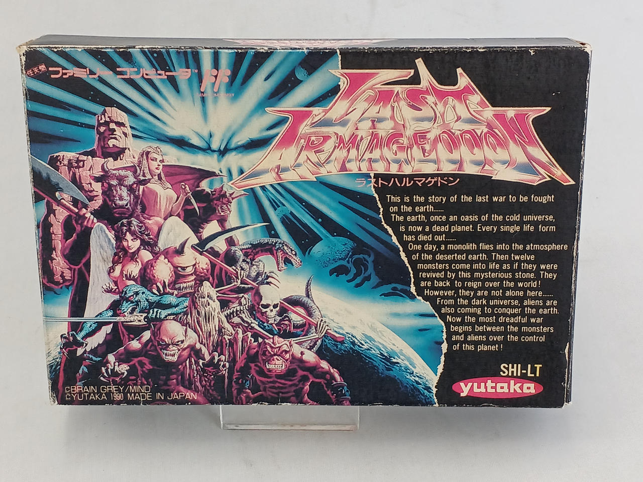 YUTAKA|ラストハルマゲドン|【ハードオフ公式通販】オフモール