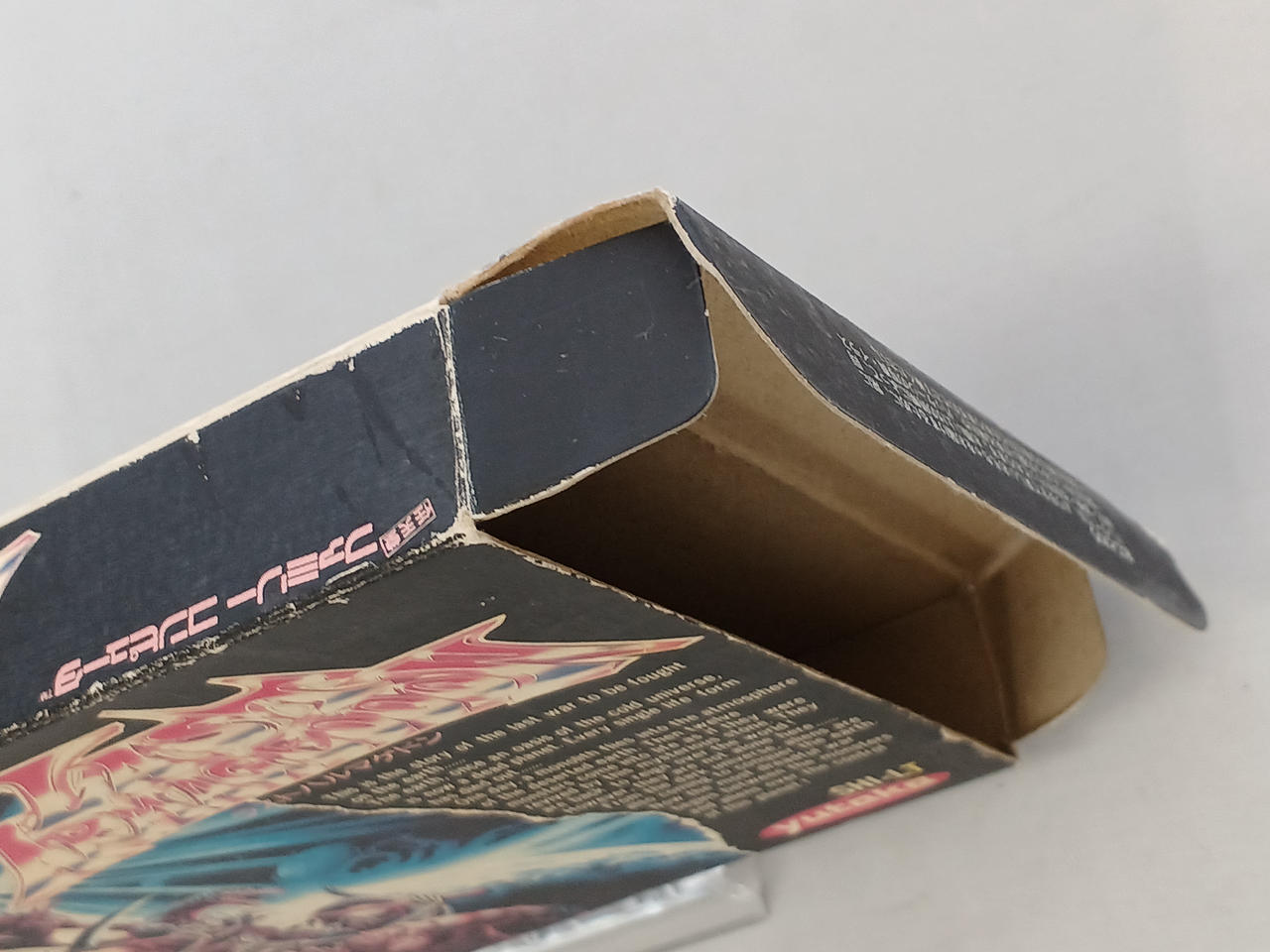 YUTAKA|ラストハルマゲドン|【ハードオフ公式通販】オフモール