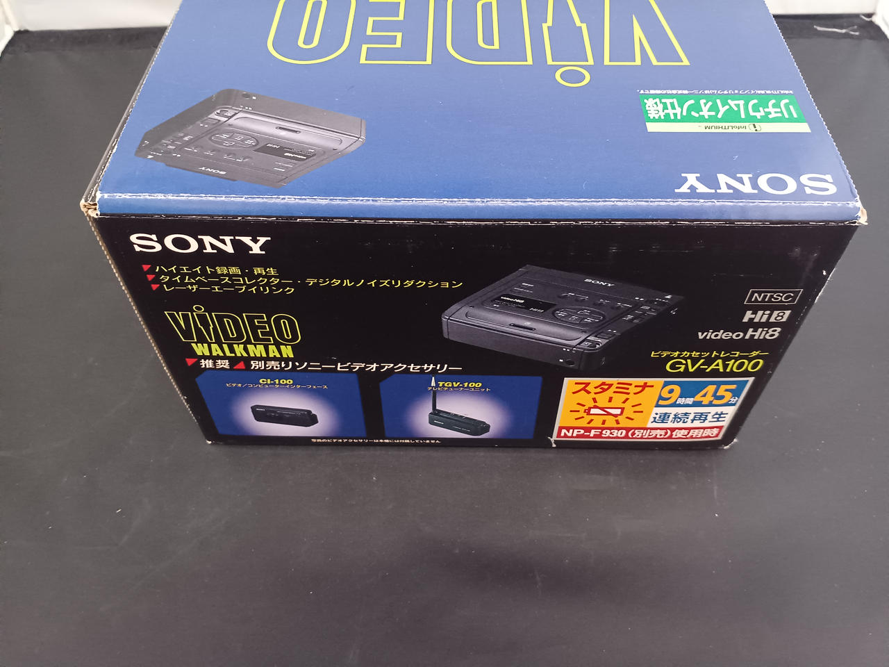 ソニー(SONY)|HI8カセットレコーダー|【ハードオフ公式通販】オフ